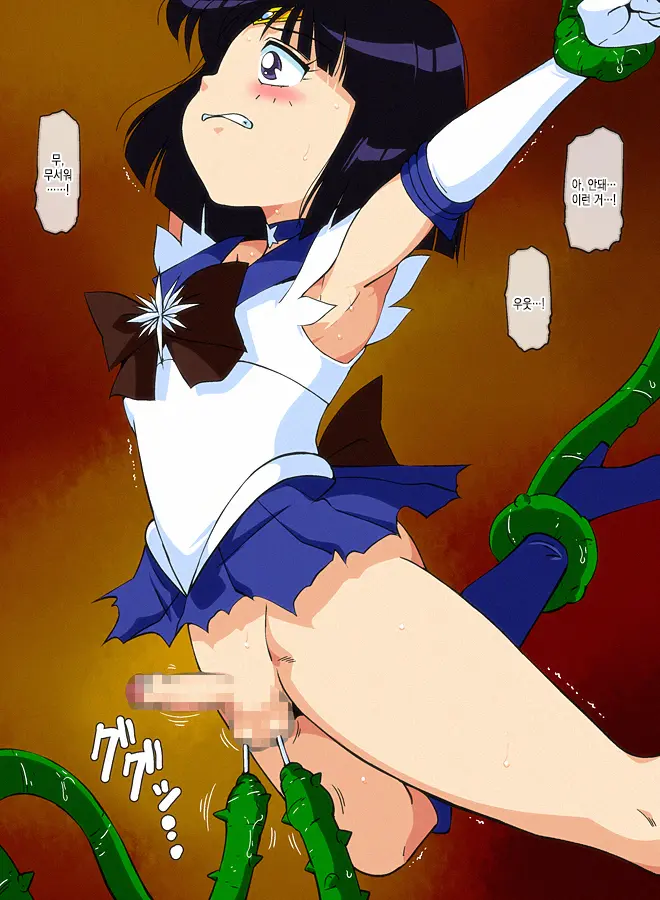 Futamun 2 | 후타문 2